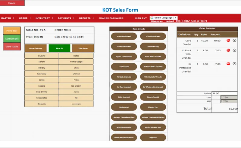 Bakery Management System